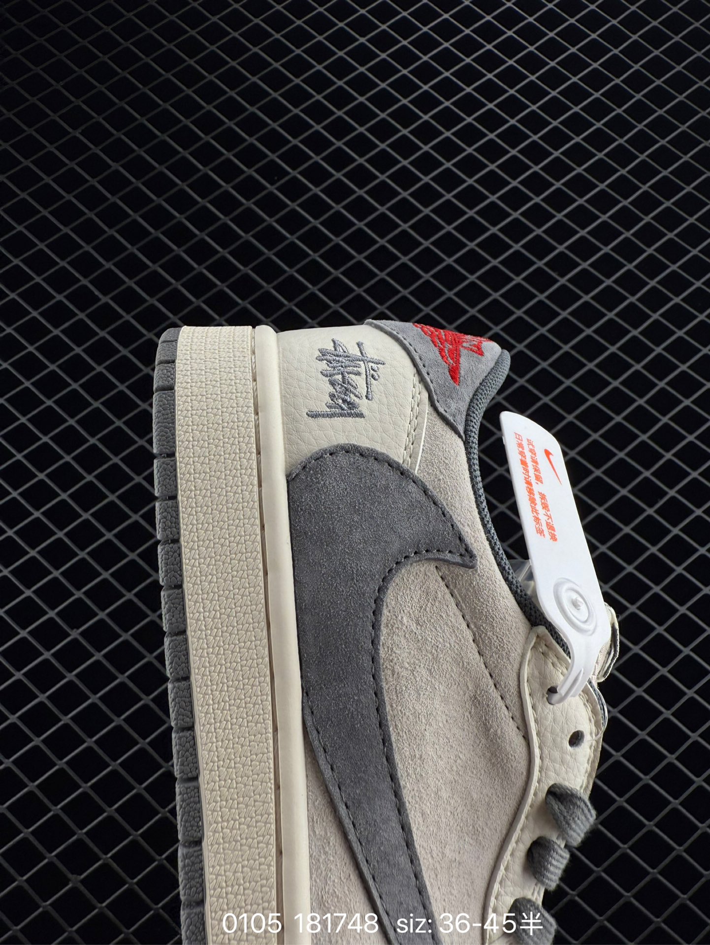 Stussy x Travis Scott x Air Jordan 1 Low